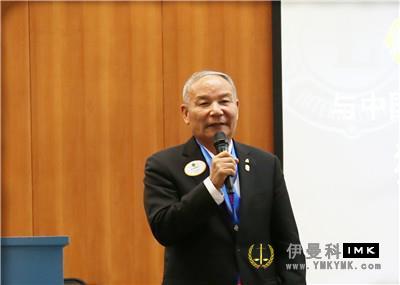 Shenzhen and Dalian meet again to learn, exchange and grow together -- Shenzhen Lions Club and China Lions Association Association Lion affairs Exchange Forum was successfully held news 图15张